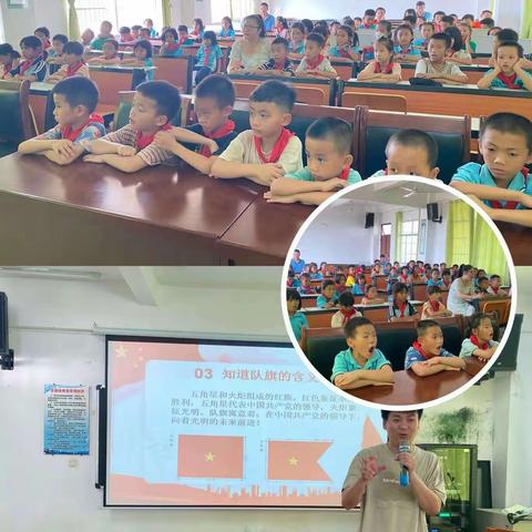 学习二十大，争做好队员——中和镇中心学校少先队新队员入队仪式