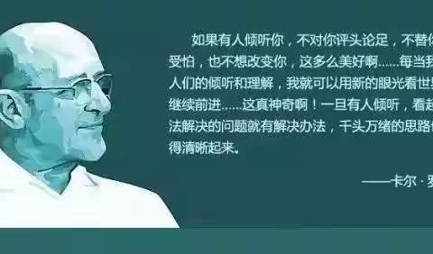 罗杰斯13条人生经验总结，让你的人生不迷茫！