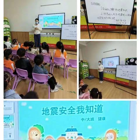 汇爱幼儿园——草莓班一周精彩回顾