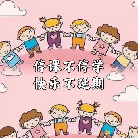 艾尔西悦园幼儿园