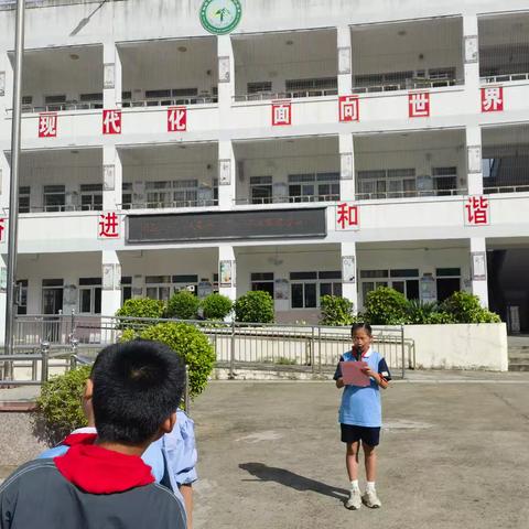 “盛世华诞谱新篇，同心共筑中国梦”——度尾中峰小学庆祝75周年国庆主题活动