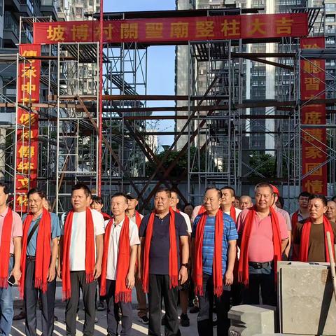 坡博村关圣庙立柱大吉