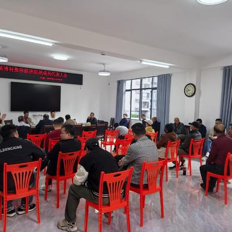 坡博村集体经济组织2025年年终分红