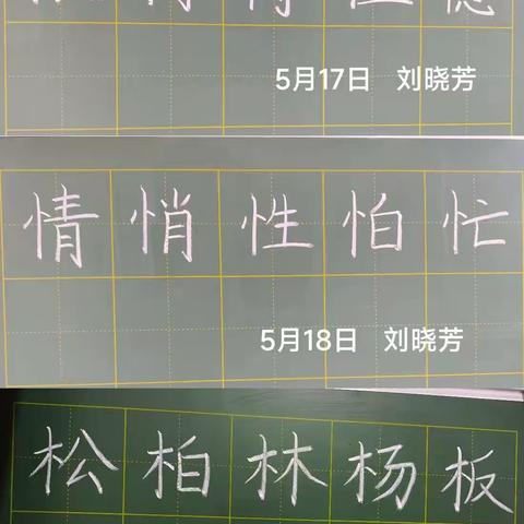 积跬步以至千里——成长篇（三）