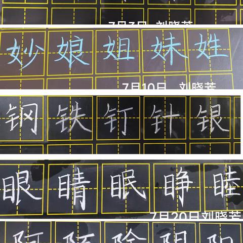 且行且思，一路向前——成长篇（五）