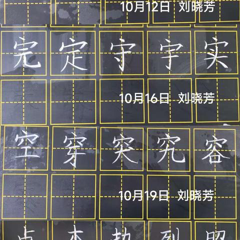 忙碌充实，收获满满——成长篇（八）