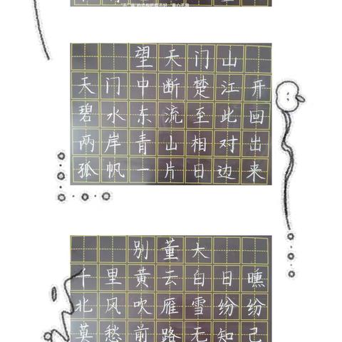 学无止境——成长篇（十六）