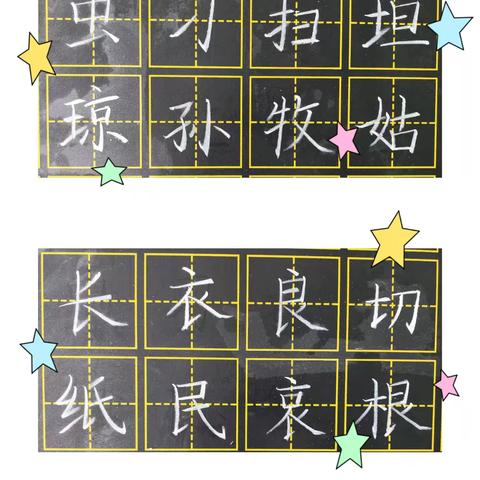 坚持练习——成长篇（十八）