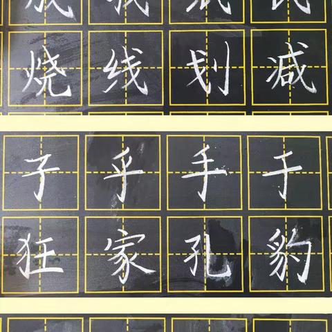 潜心练习——成长篇（十九）