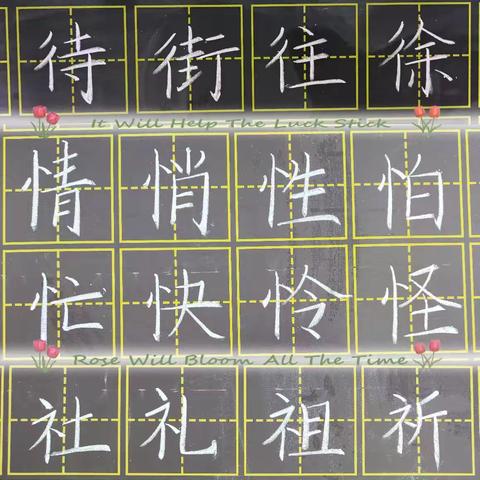 潜心练习——成长篇（二十）