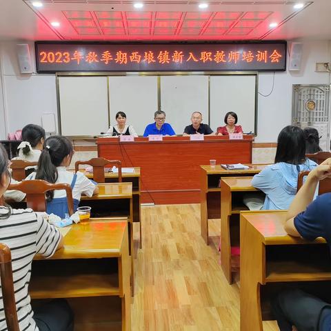 聚焦素养提升 助力教师成长——记德清县小学科学90学分培训第二天