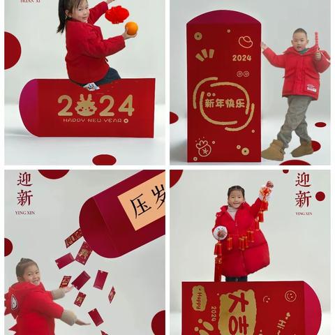 一路欢歌，快乐成长——2023年秋季学期福娃娃幼儿园大四班精彩回顾