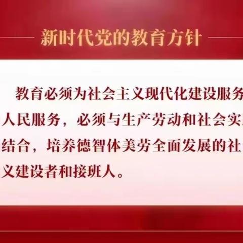 梦想飞扬    扬帆起航——孔家学校新学期送温暖活动