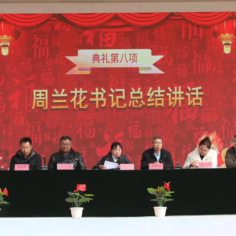 第三师五十一团第一中学隆重举行2025年春季开学典礼