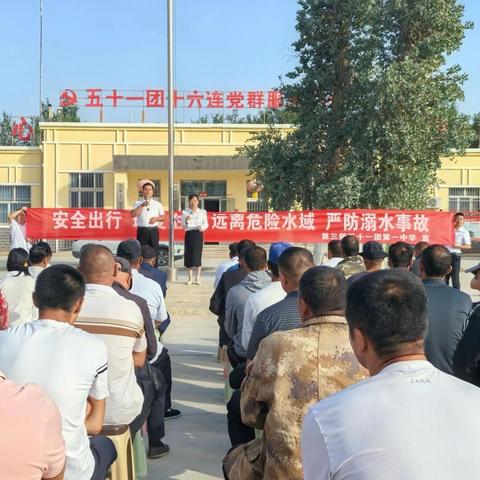 五十一团第一中学2025年暑假“大家访”活动纪实