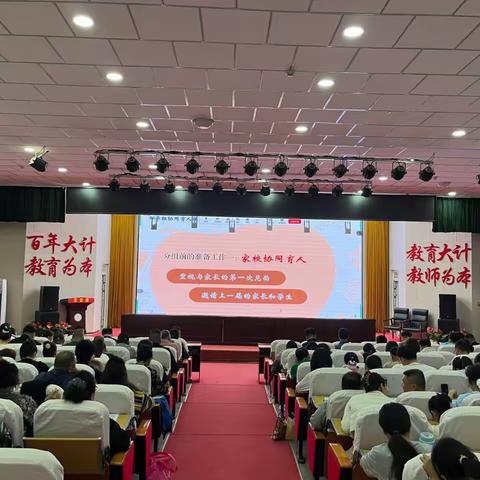 第三师五十一团第一中学“动车组协同育人模式下班级建设”培训简讯