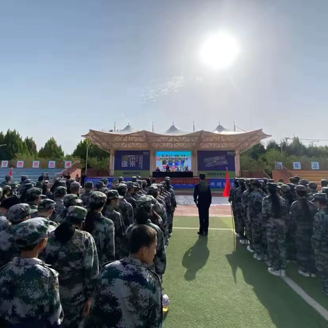 第三师五十一团第一中学隆重举行2025年秋季国防教育暨七年级军训开营仪式