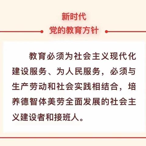 【松品园·教育教学】书香致远，品味经典——托里县第二小学五年级组“推荐一本好书”主题演讲活动