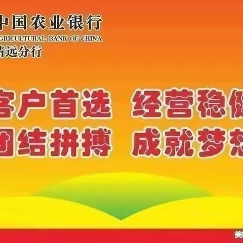 分行召开信用卡发卡业务推动会