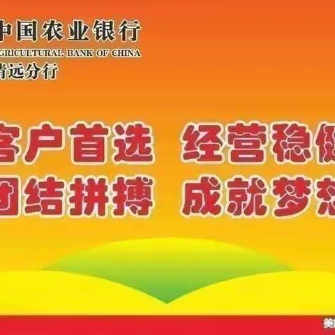分行党委委员、副行长孔令贵参加分行信用卡两柜弹屏督导推动会