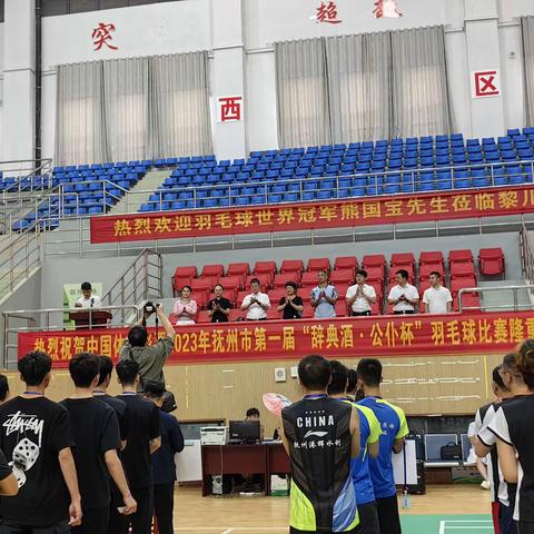 抚州市第一届“辞典酒·公仆杯”羽毛球比赛圆满落幕  南丰羽毛球队再创佳绩