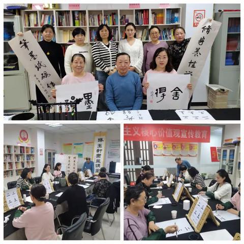 民建下花园区基层委员会开展书香庆‘’三八‘’活动