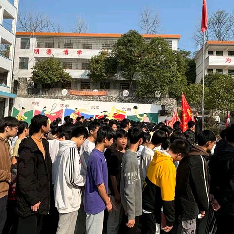 【武冈市马坪乡中学】武冈市马坪乡中学举办2024年冬季校运会