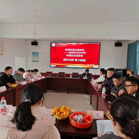 跨越山水，共育未来 | 武冈市马坪乡中学赴湘潭市泉塘子中学跨区域研修交流