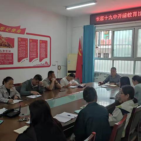 以赛促学强素养！——长葛十九中开端教育活动