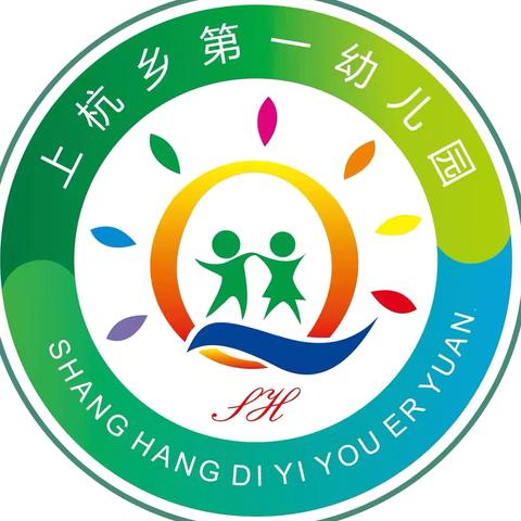 这个“瓜”，我吃定了！——上杭乡第一幼儿园欢庆六一亲子活动。