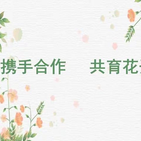 新学期，新起点，新成长