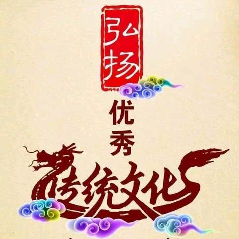 童心绘传统 笔墨润心田