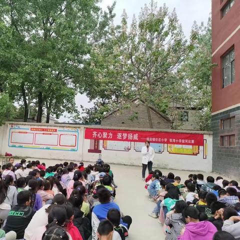 “拔河比赛展风采  凝心聚力向未来”—任庄小学拔河比赛活动