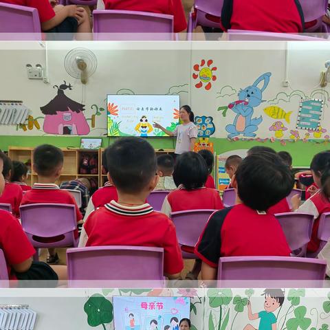 童心表爱意，情暖母亲节——— 睦洲镇中心幼儿园南镇园区