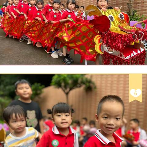 “粽”情端午节———睦洲镇中心幼儿园南镇园区的简篇