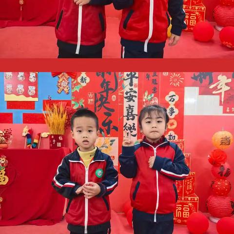 🎉新元初始、喜迎蛇年🎊——睦洲镇中心幼儿园南镇园区🌟
