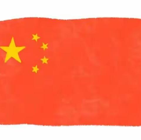 告诉孩子中国的新年是红色的———爱贝贝幼儿园
