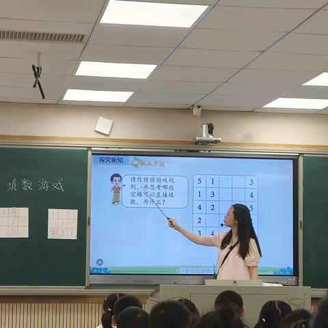 课堂展风采 教学促成长  —— 始兴县逸夫小学开展 “课堂教学大练兵决赛” 之数学课堂篇