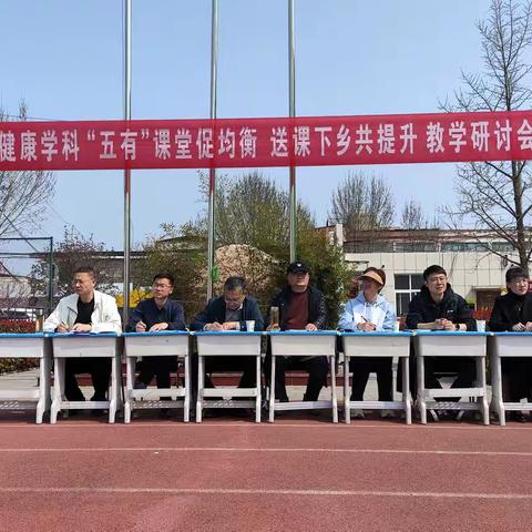 济宁市任城区小学体育与健康学科“‘五有’课堂促均衡 送课下乡共提升”主题研讨会(东南片区） 圆满举行