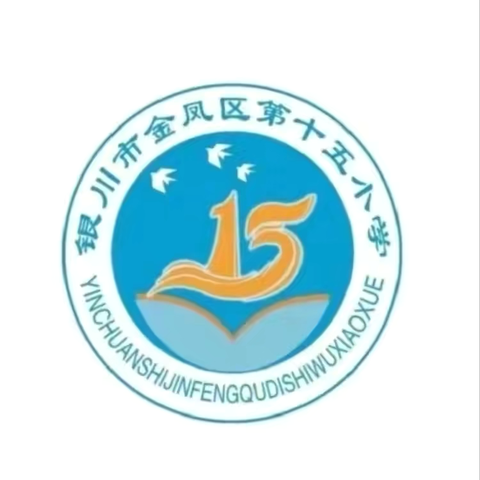 【和雅十五·教学】“减”而不减，“语”众不同