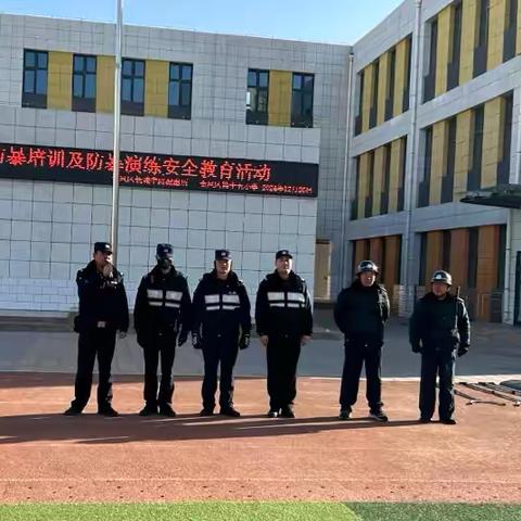 【和雅十五·安全】筑安全防线 守校园平安