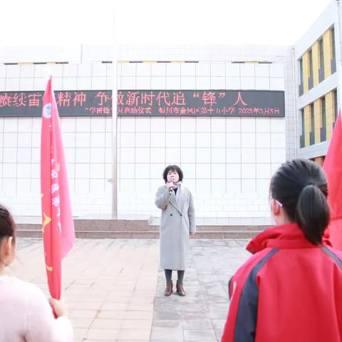 【和雅十五小·德育】赓续雷锋精神 争做新时代追“锋”人--银川市金凤区第十五小学开展“学雷锋”系列活动 ‍