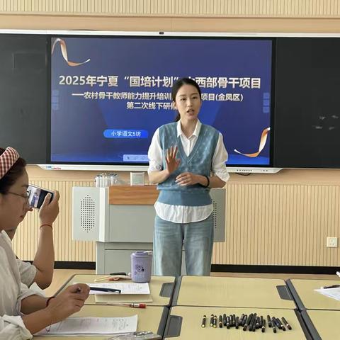深耕整本书阅读，共研推进课策略 －－小学语文5坊第二次线下研修活动纪实