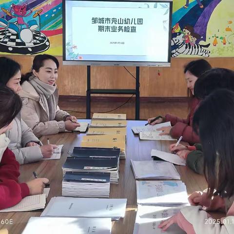业务展风采、检查促提升——邹城市凫山幼儿园业务检查活动