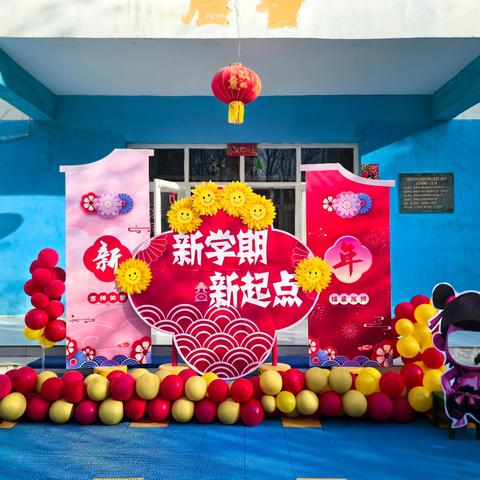 皮山县启智幼儿园致家长的一封信