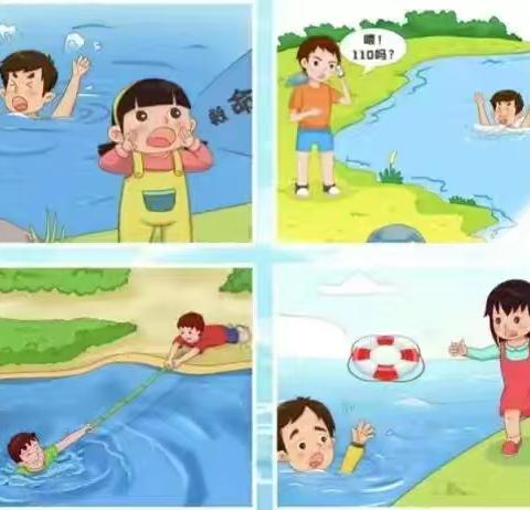端午假期安全提醒 快乐过节，安全第一