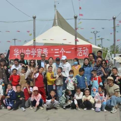 七彩阳光，快乐成长———“人间四月芳菲日，忙趁东风放纸鸢”