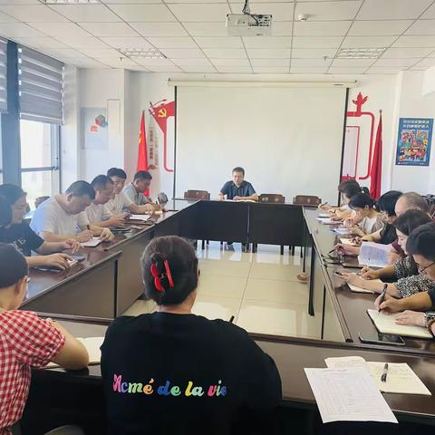 专题学习会┃市环卫服务中心传达学习党的二十届三中全会精神