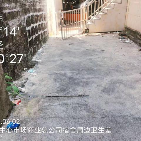 纪纲社区内的卫生差及乱堆放问题相片，望责任单位配合整改！