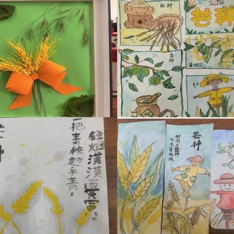 漓江路小学：乐享芒种劳动美 实践传承节气情